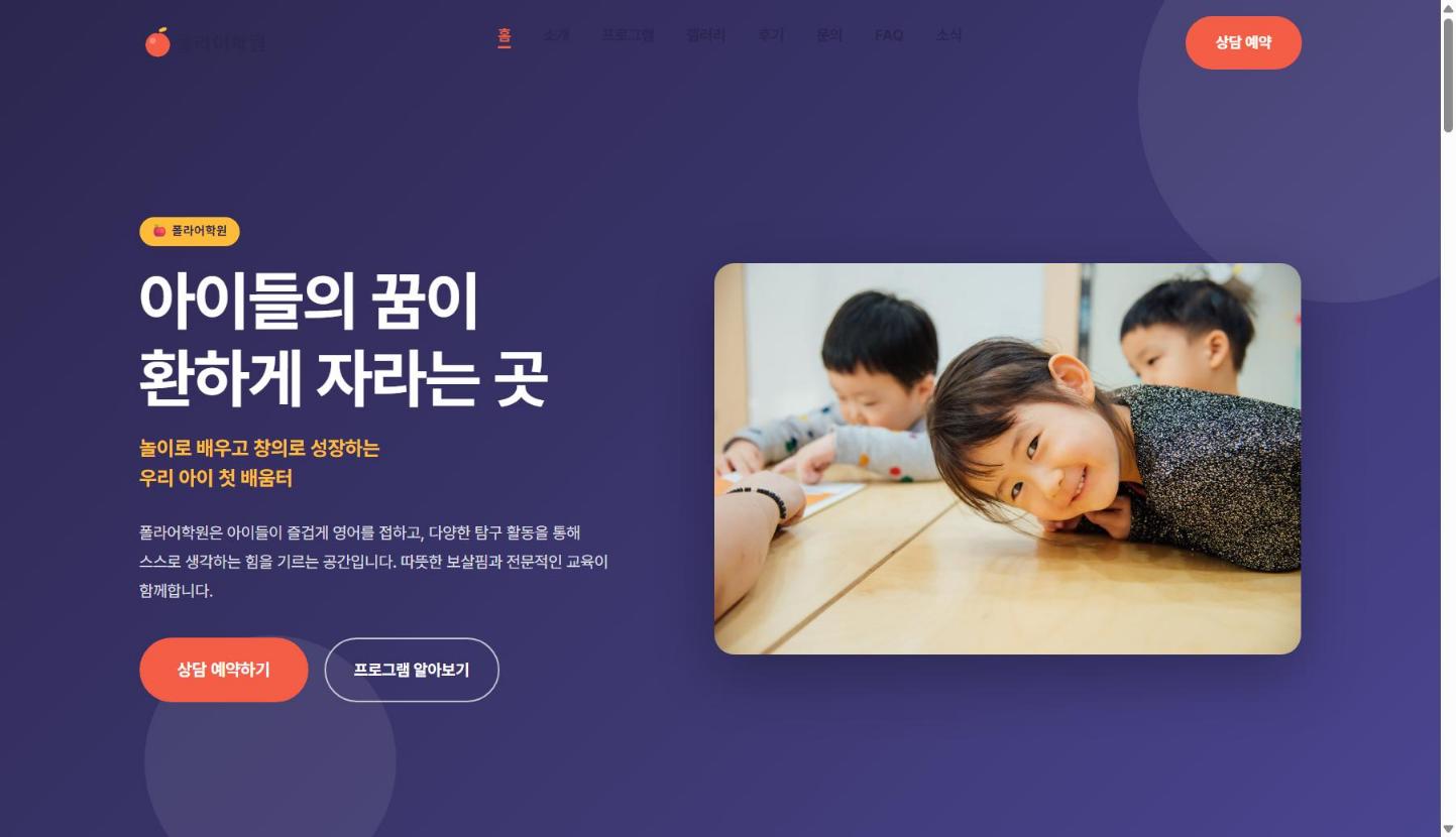 샘플 1 화면 캡처