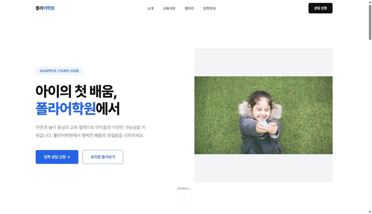 샘플 2 화면 캡처
