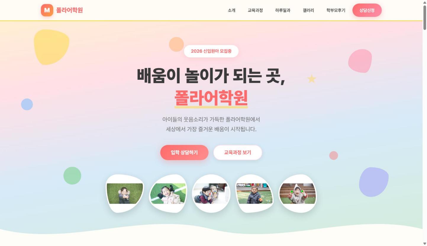 샘플 3 화면 캡처