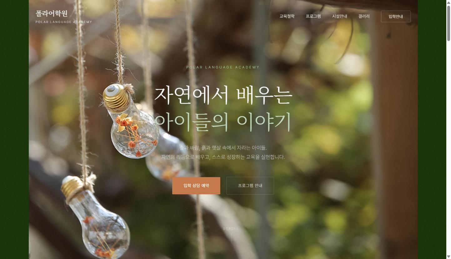 샘플 4 화면 캡처