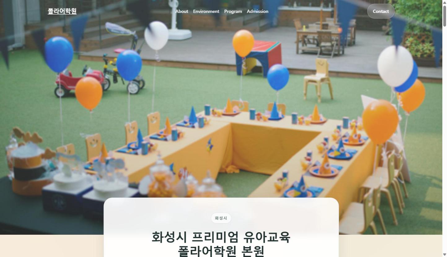 샘플 5 화면 캡처