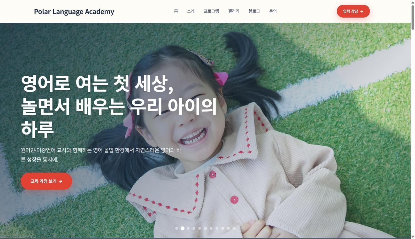 샘플 6 화면 캡처