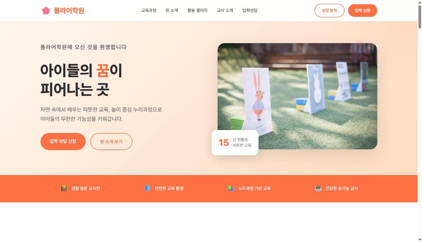 샘플 8 화면 캡처